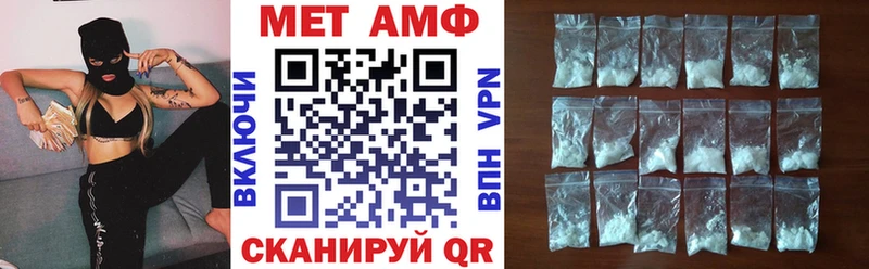 купить наркоту Заозёрск Амфетамин 98%