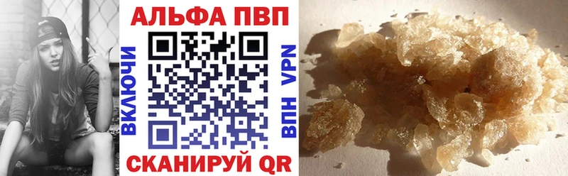 Alfa_PVP крисы CK  Заозёрск 