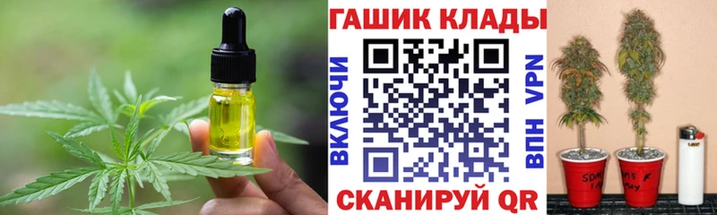 купить наркоту  Заозёрск  Печенье с ТГК марихуана 
