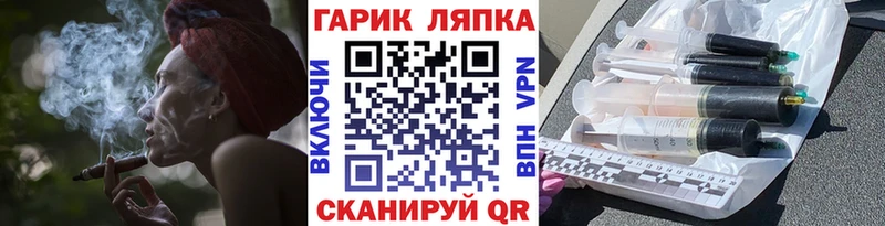 ГАШ индика сатива Заозёрск