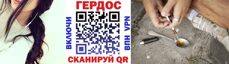 Героин афганец Заозёрск