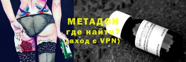 МДМА Баксан