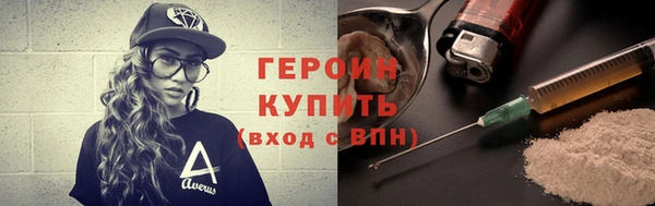 метамфетамин Балабаново