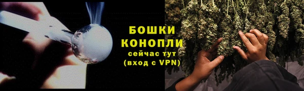 метамфетамин Балабаново
