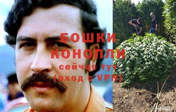 метамфетамин Балабаново