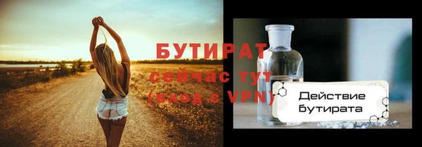 метамфетамин Балабаново