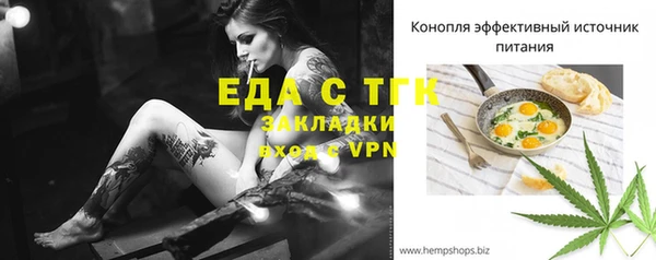 МДМА Баксан