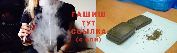 метамфетамин Балабаново