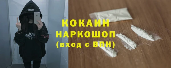 кокаин Беломорск