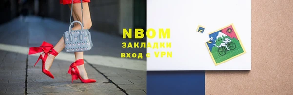 таблы Балахна