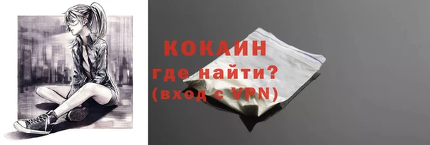 МДМА Баксан