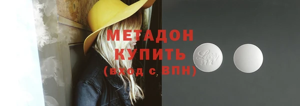 метамфетамин Балабаново