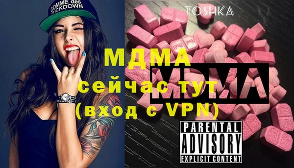 МДМА Баксан