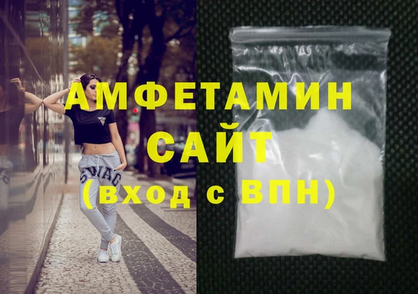 метамфетамин Балабаново