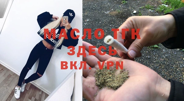 метамфетамин Балабаново