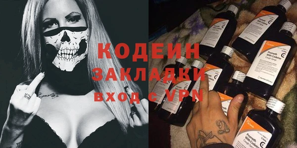 метамфетамин Балабаново