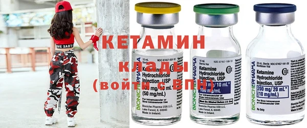 метамфетамин Балабаново