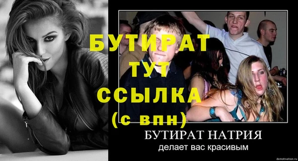 МДМА Баксан