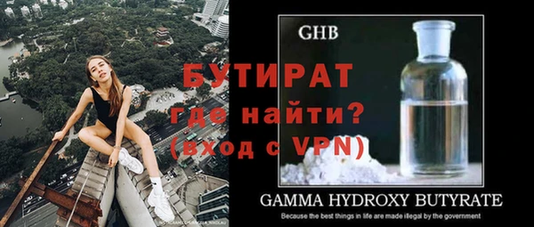 гидра Белоозёрский
