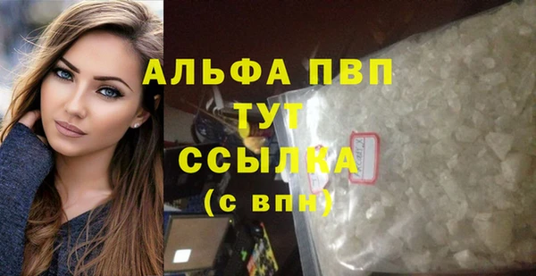 метамфетамин Балабаново