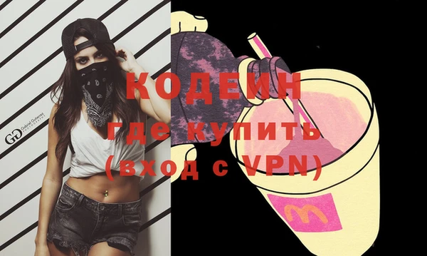 метамфетамин Балабаново