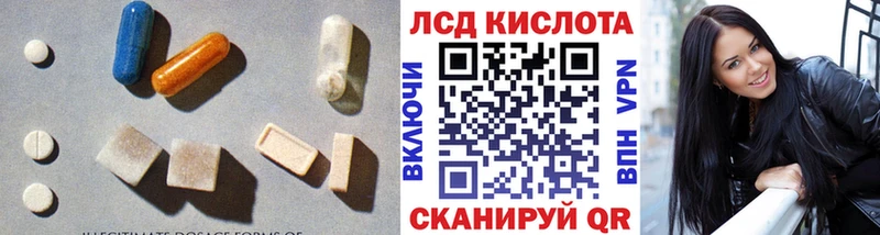 LSD-25 экстази ecstasy что такое наркотик Заозёрск