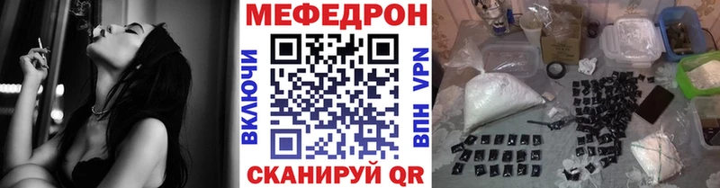 Мефедрон мука  Заозёрск 