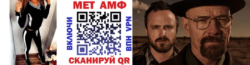 Метамфетамин мет хочу наркоту Заозёрск