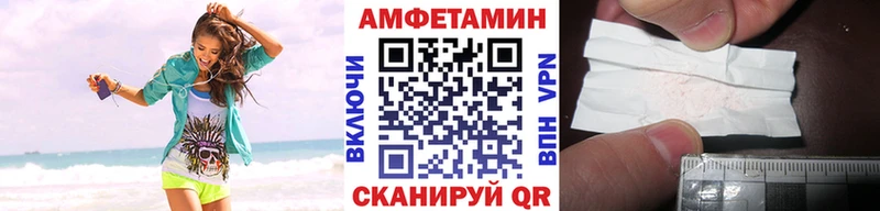 Первитин Methamphetamine Заозёрск