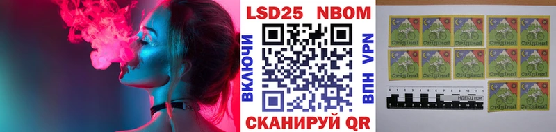 Наркотические марки 1,5мг  что такое наркотик  Заозёрск 