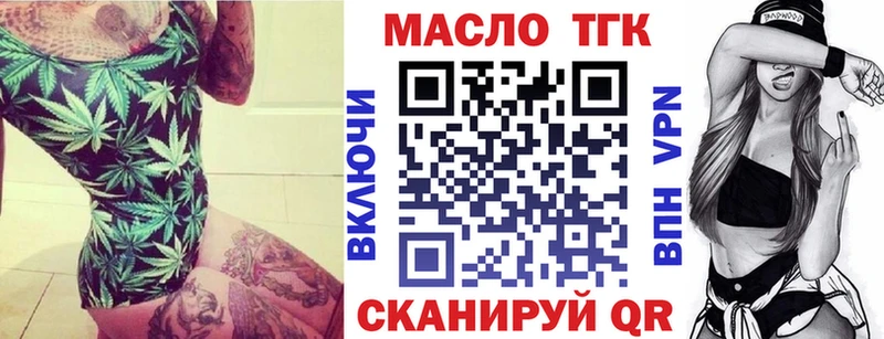 Дистиллят ТГК THC oil  цены   Заозёрск 
